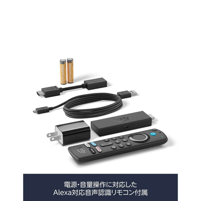 【新品】アマゾン fire tv stick 4K MAX ファイヤースティック スマホ/家電/カメラのテレビ/映像機器(テレビ)の商品写真