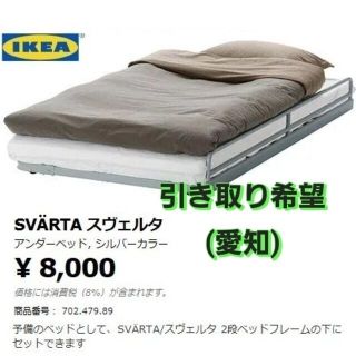 IKEA - IKEAベッドMINNEN 子供用ベッド 伸縮可200*80の通販 by ぶん