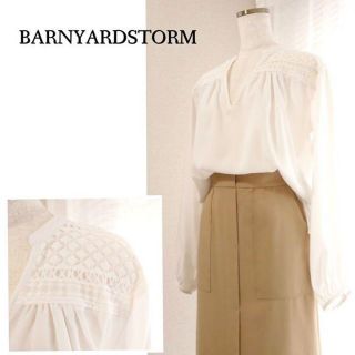 バンヤードストーム(BARNYARDSTORM)のレースが可愛い♪　上品 長袖ブラウス　ホワイト　フリーサイズ(シャツ/ブラウス(長袖/七分))