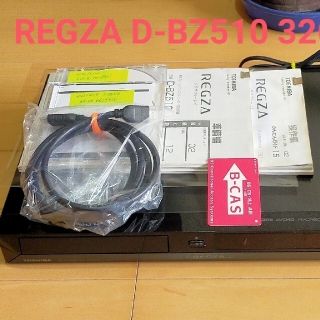 トウシバ(東芝)の[中古] 東芝 REGZAブルーレイレコーダー D-BZ510(ブルーレイレコーダー)