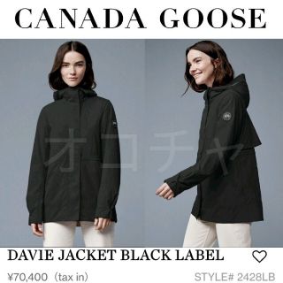 カナダグース レディースの通販 3,000点以上 | CANADA GOOSEを買うなら 【楽ギフ_のし宛書】 カナダグース アリストンジャケット ネイビーS ダウンジャケット