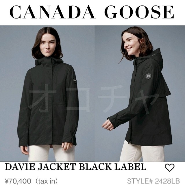 CANADA GOOSE DAVIE JACKET - 通販 - pinehotel.info