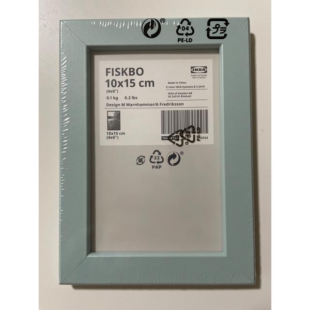 【新品未開封】IKEA イケア　フォトフレーム　2色セット インテリア/住まい/日用品のインテリア小物(フォトフレーム)の商品写真