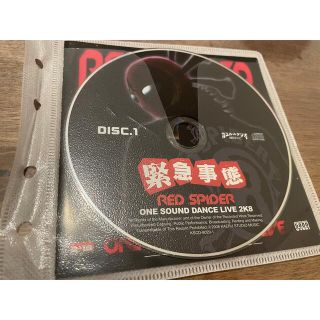 【美品】RED SPIDER 緊急事態 ONE SOUND DANCE 2K8(ワールドミュージック)