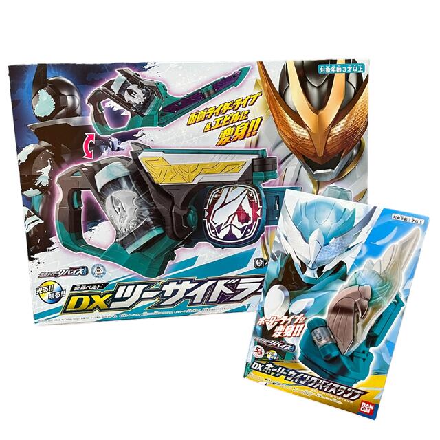 エンタメ/ホビー仮面ライダーリバイス　DXツーサイドライバー　ホーリーウイング　新品セット商品！