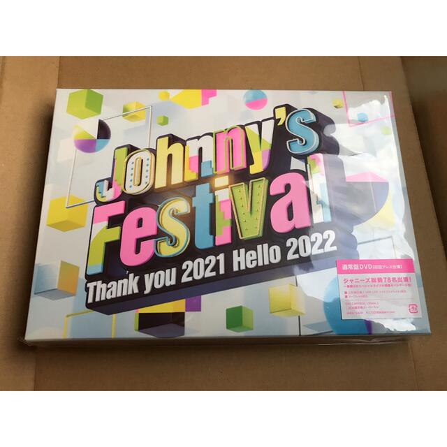 アイドルジャニフェス　DVD