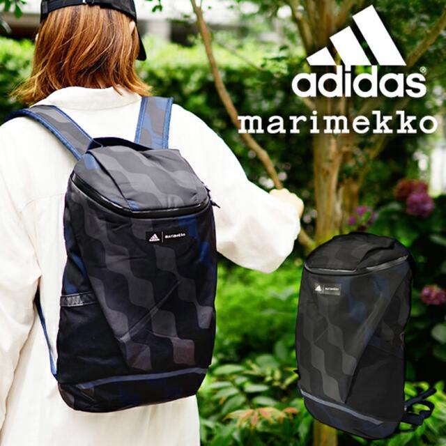 【新品未使用】マリメッコ adidas marimekko コラボリュック