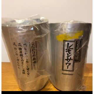 サントリー(サントリー)のサントリー　こだわり酒場のレモンサワー　専用タンブラー(タンブラー)