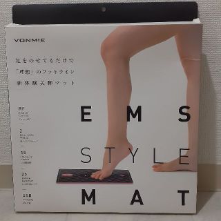 VONMIE STYLE MAT (ギリギリ値下げしました)