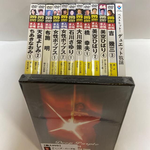 M44 様　ご予約ページ　合計13点 エンタメ/ホビーのDVD/ブルーレイ(ミュージック)の商品写真