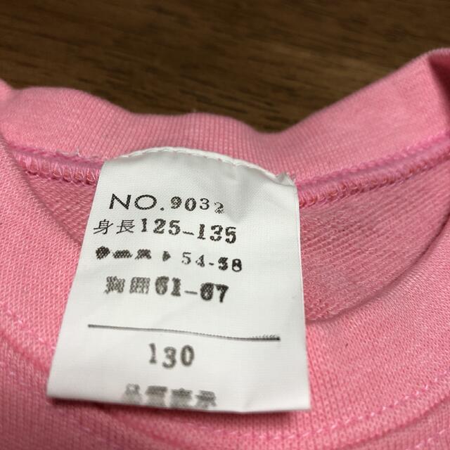 Tシャツ(女の子) キッズ/ベビー/マタニティのキッズ服女の子用(90cm~)(Tシャツ/カットソー)の商品写真