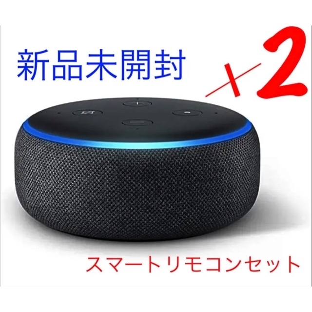 ECHO(エコー)のAmazon EchoDot & SwitchBot 学習リモコン 未開封セット スマホ/家電/カメラの生活家電(その他)の商品写真