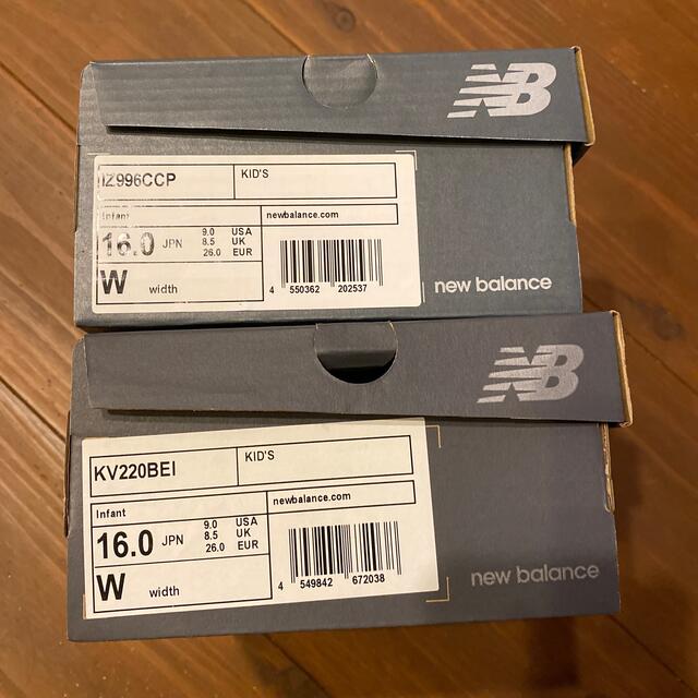 New Balance(ニューバランス)のキッズ　new balanceシューズ　2足セット キッズ/ベビー/マタニティのキッズ靴/シューズ(15cm~)(スニーカー)の商品写真