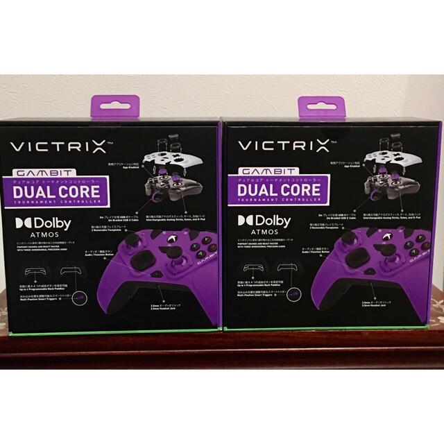 Xbox(エックスボックス)の【新品！未開封！2台セット！】victrix gambit  コントローラ　 スマホ/家電/カメラのPC/タブレット(PC周辺機器)の商品写真