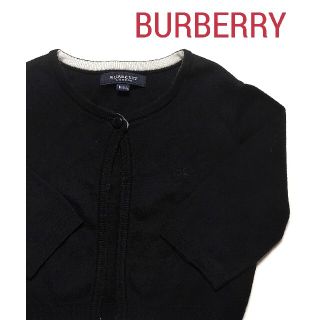 バーバリー(BURBERRY)の【美品】BURBERRY(バーバリー)キッズカーディガン 100cm(カーディガン)