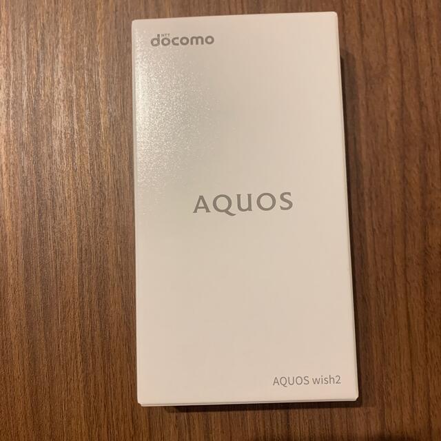 【新品・未使用】AQUOS wish2 SH-51C チャコール　SIMフリースマートフォン/携帯電話