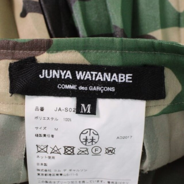 JUNYA WATANABE(ジュンヤワタナベ)のJUNYA WATANABE ロング・マキシ丈スカート レディース レディースのスカート(ロングスカート)の商品写真