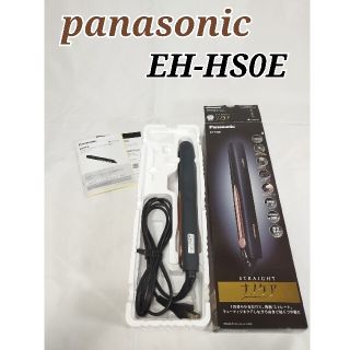 美品 EH-HS0E ヘアアイロン ナノケア パナソニック　Panasonic(ヘアアイロン)