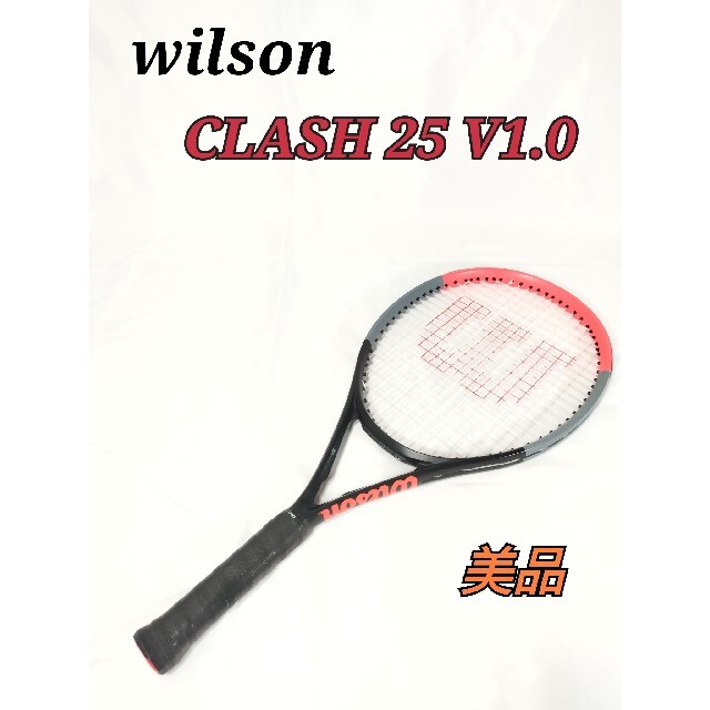 美品 Wilson CLASH 25 ウィルソン テニスラケットの通販 by オンライン ...