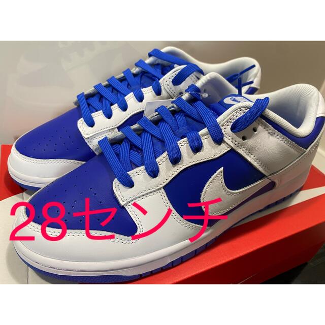 NIKE DUNK LOW ダンクロー レーサーブルー 28.0cm