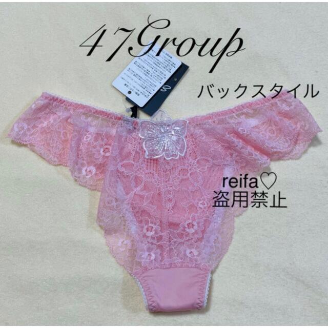 モーリシャス☆サルート☆新品☆ブラ☆タンガ☆セット☆Mのみ☆47☆RP