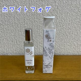 ベキュア(VECUA)のハニーロア フレグランス ホワイトフォグ  15ml(香水(女性用))