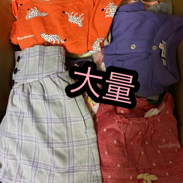レディース 服 39点まとめ売り - mohsangroup.com