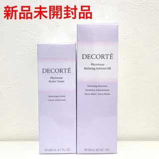 COSME DECORTE - 【新品】 コスメデコルテ　フィトチューン　化粧水&乳液ER