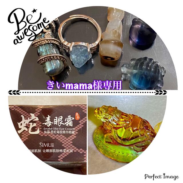 天然石&アジア雑貨セット www.vilakastel.rs