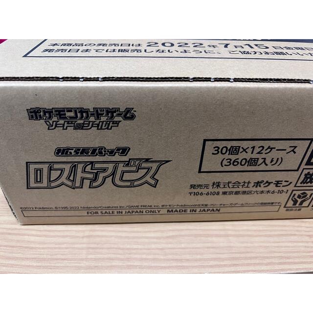 ポケモンカード 新品未開封 ロストアビス １カートン - Box/デッキ/パック