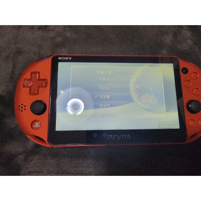 PSVITA メタリック・レッド PCH-2000   本体 5