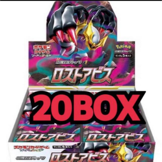 TSUTAYA限定【最安値】ポケモンカードゲーム　ロストアビス　20box シュリンク付き