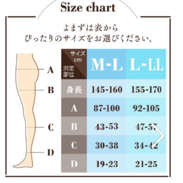 ベルミス　着圧レギンス　新品未使用　2足セット 5