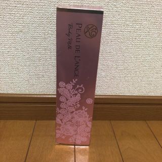 マルコ ボディケアの通販 1,000点以上 | MARUKOのコスメ/美容を買う ...