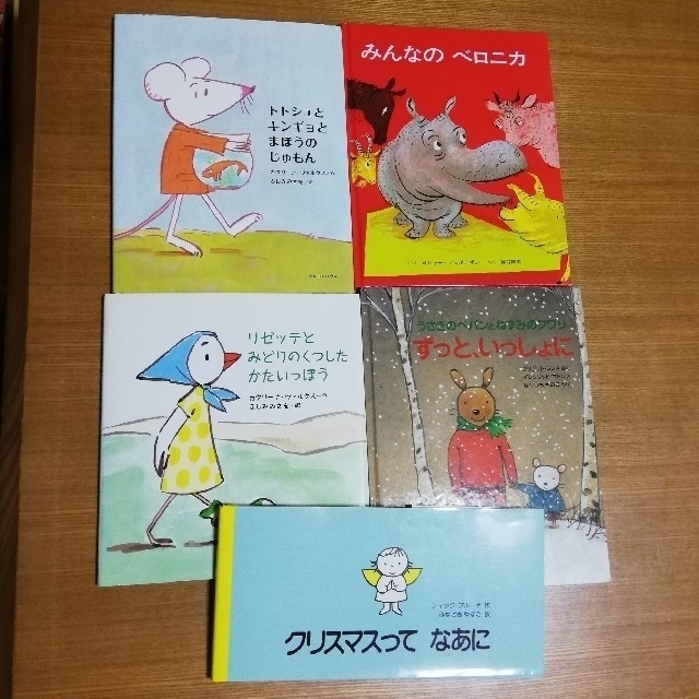 バラ売り可 中古 絵本まとめ 37冊 幼児から低学年向け