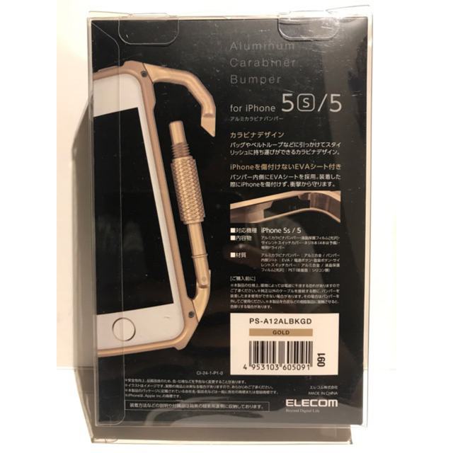 ELECOM(エレコム)のエレコムiPhone5/5s/SEカラビナバンパーケース 液晶保護フィルム付 金 スマホ/家電/カメラのスマホアクセサリー(iPhoneケース)の商品写真