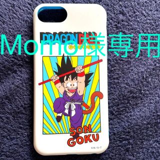 ドラゴンボール(ドラゴンボール)のMomo様専用(iPhoneケース)