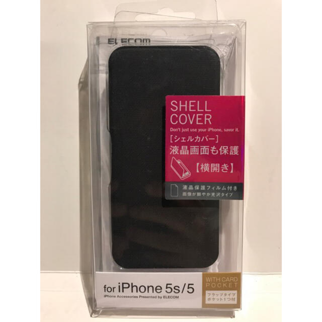 ELECOM(エレコム)のエレコム  iPhone5/5s/SE用シェルカバー 手帳型 フラップカバー スマホ/家電/カメラのスマホアクセサリー(iPhoneケース)の商品写真