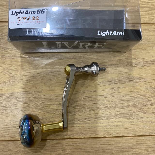 リブレハンドルセット リブレハンドルセット