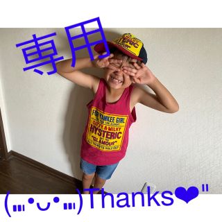 ヒステリックミニ(HYSTERIC MINI)の専用(Tシャツ/カットソー)