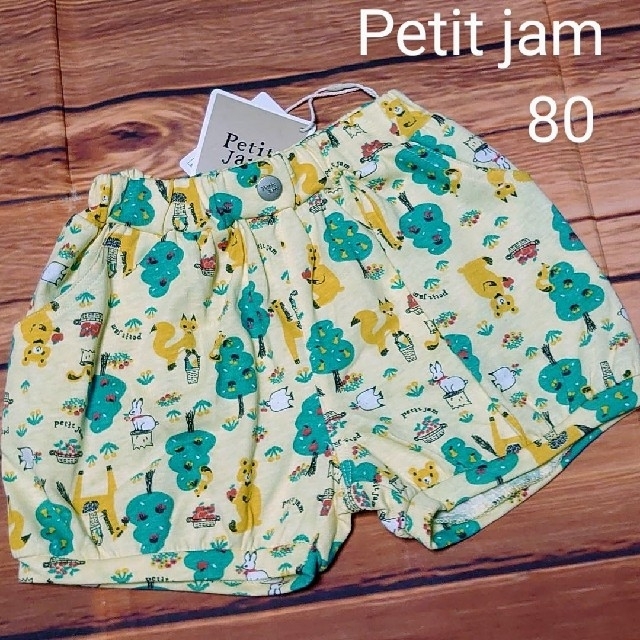 Petit jam(プチジャム)の【新品】Petit jam　ショートパンツ　80サイズ キッズ/ベビー/マタニティのベビー服(~85cm)(パンツ)の商品写真