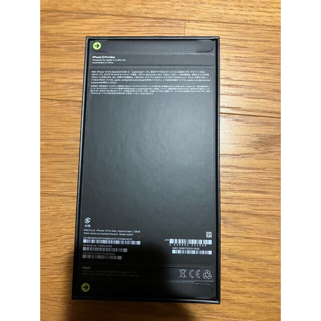 iPhone(アイフォーン)の新品　未開封　iPhone13 PRO MAX 128GB スマホ/家電/カメラのスマートフォン/携帯電話(スマートフォン本体)の商品写真