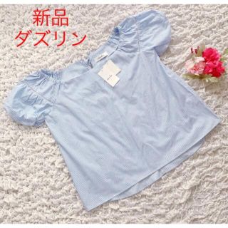 ダズリン(dazzlin)の新品タグ付きダズリン水色ストライプ爽やかトップス★春夏ブラウスオフショルダー(シャツ/ブラウス(半袖/袖なし))