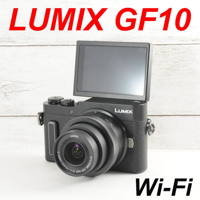 ❤️Wi-Fiでスマホへ❤️自撮り❤️LUMIX GF10 - カメラ