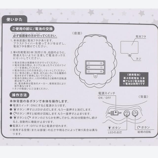 ダッフィー - 新品未開封☆ダッフィー＆フレンズ☆スターリー
