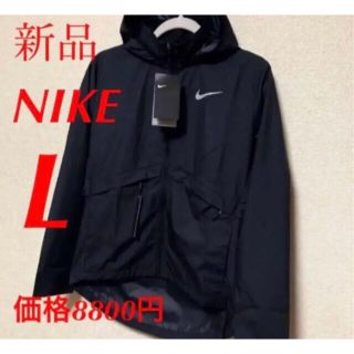 ナイキ(NIKE)の❣️新品　NIKE ナイキ ウィメンズ トレーニング ウエア  黒(ナイロンジャケット)