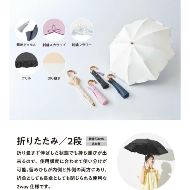 【折りたたみ傘】UVO（ウーボ） 日傘　2段式　パープル
