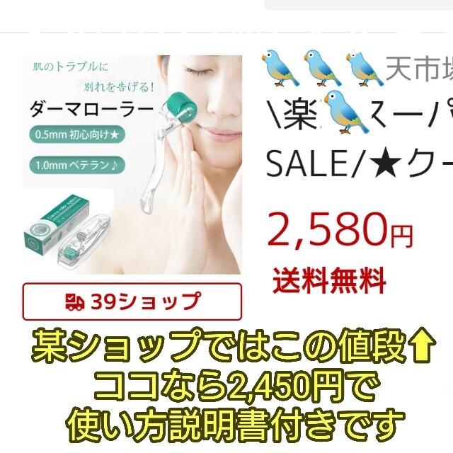 ダーマスタンプ0.5mm サイズ本数変更できます ダーマローラー - 通販