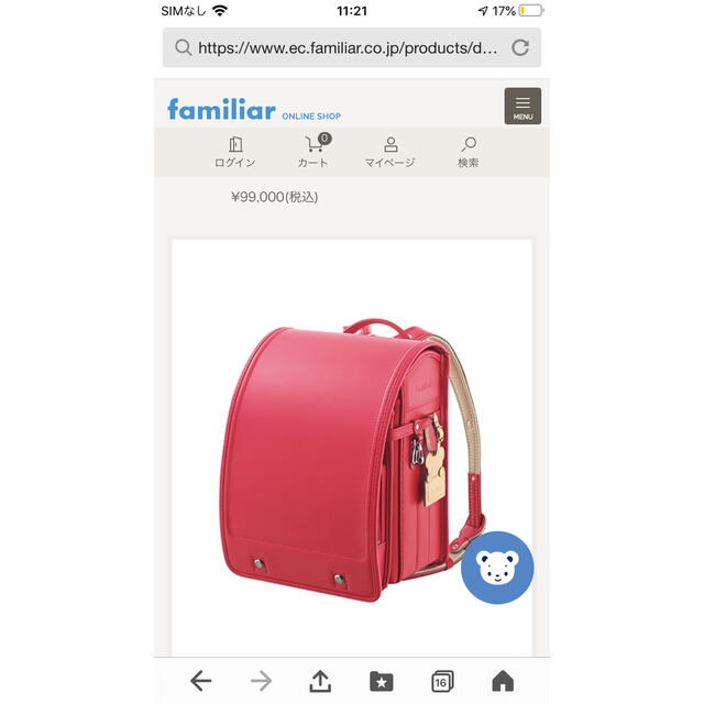 超格安一点 familiar - ファミリア familiar ランドセル クラリーノPK