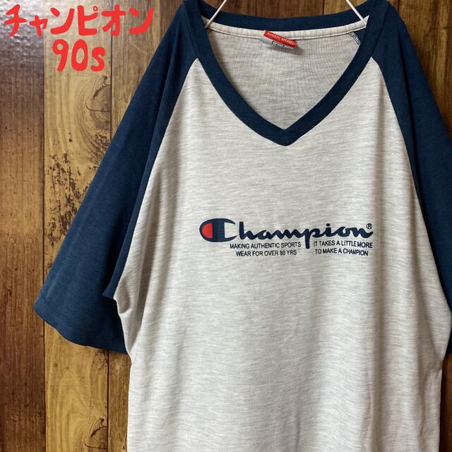 希少　チャンピオン　Tシャツ　オーバーサイズ　90s
